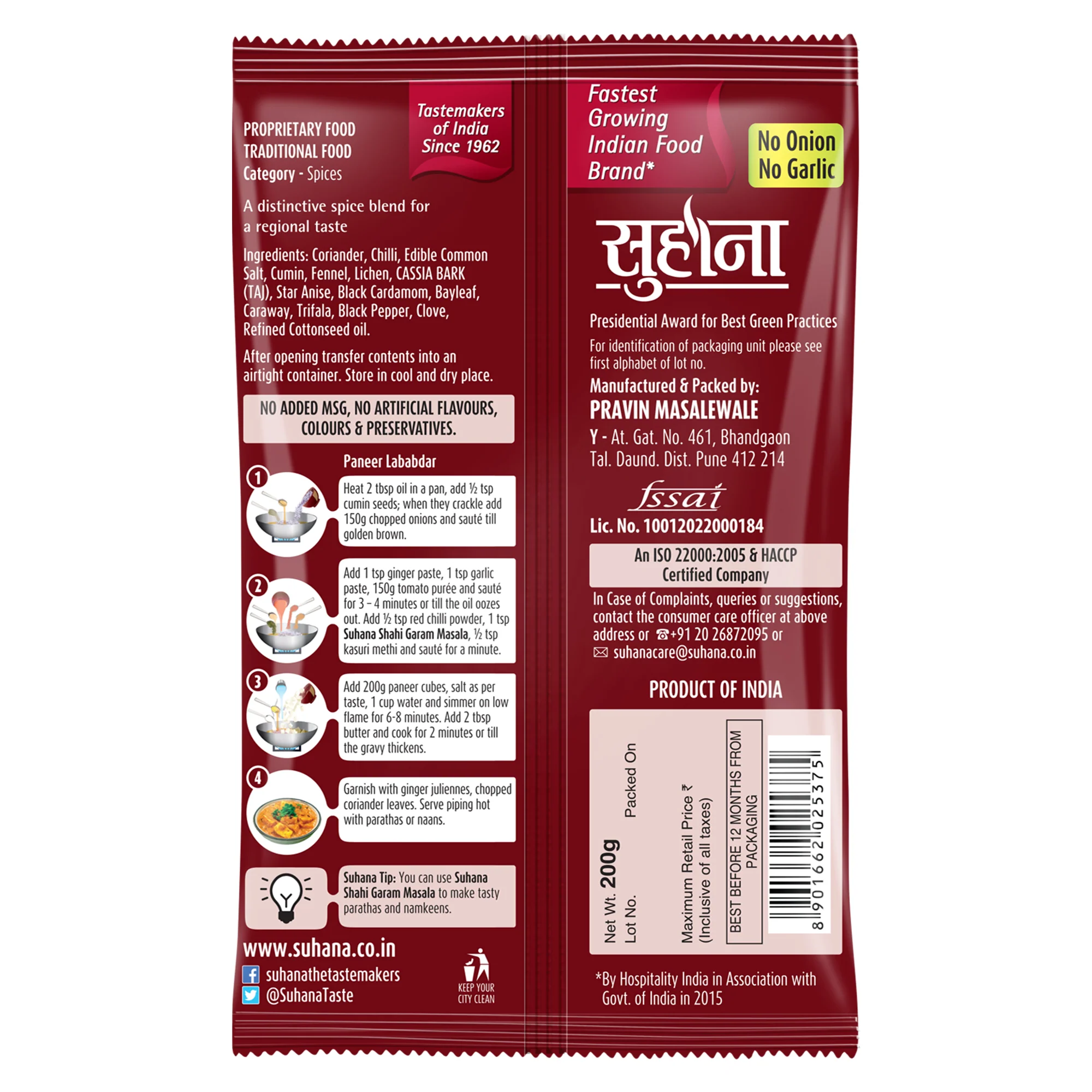 Suhana Shahi Garam Masala Pouch - Image 3