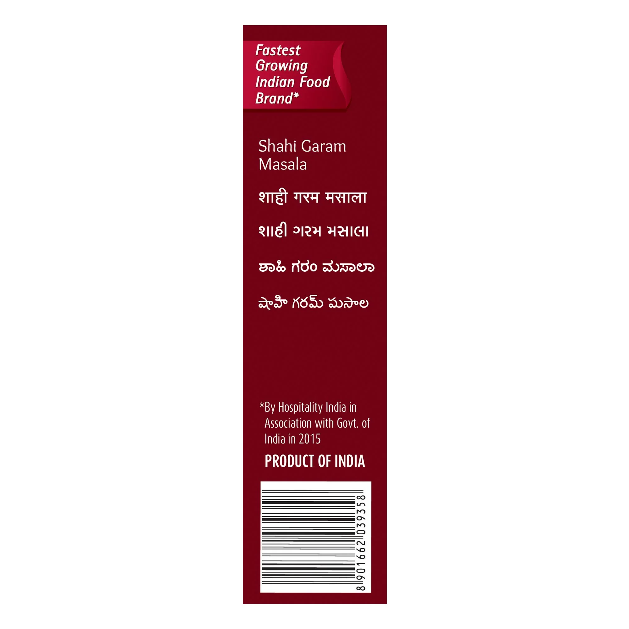 Suhana Shahi Garam Masala Box - Image 4