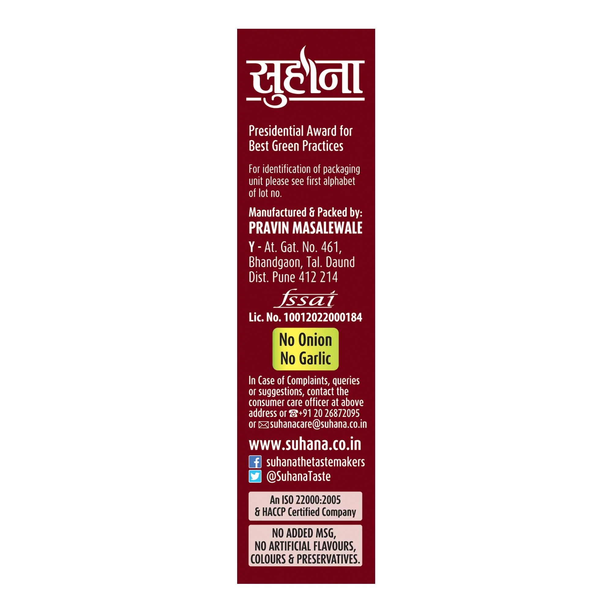 Suhana Shahi Garam Masala Box - Image 5