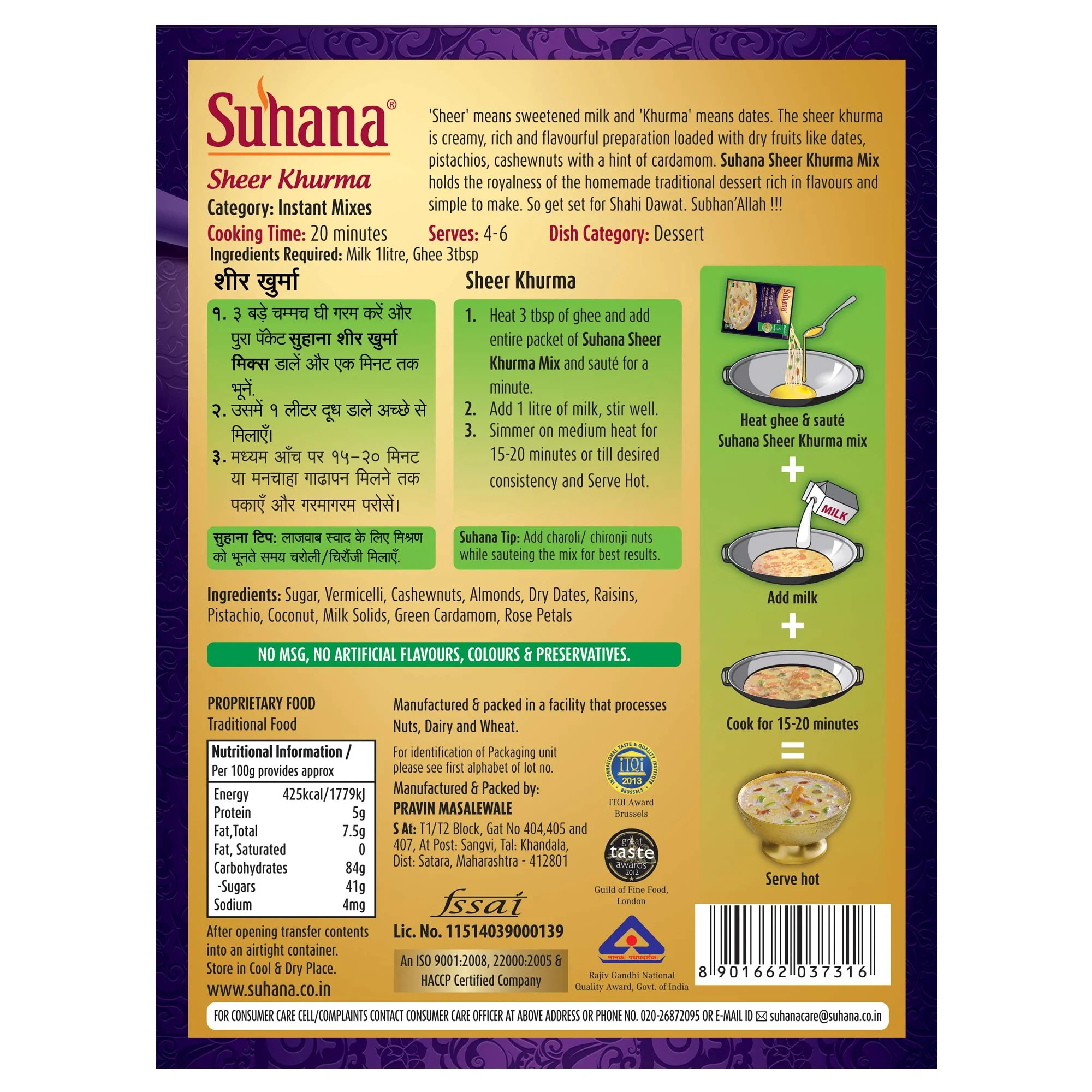 Suhana Sheer Khurma Mix 150gm Box - Image 3