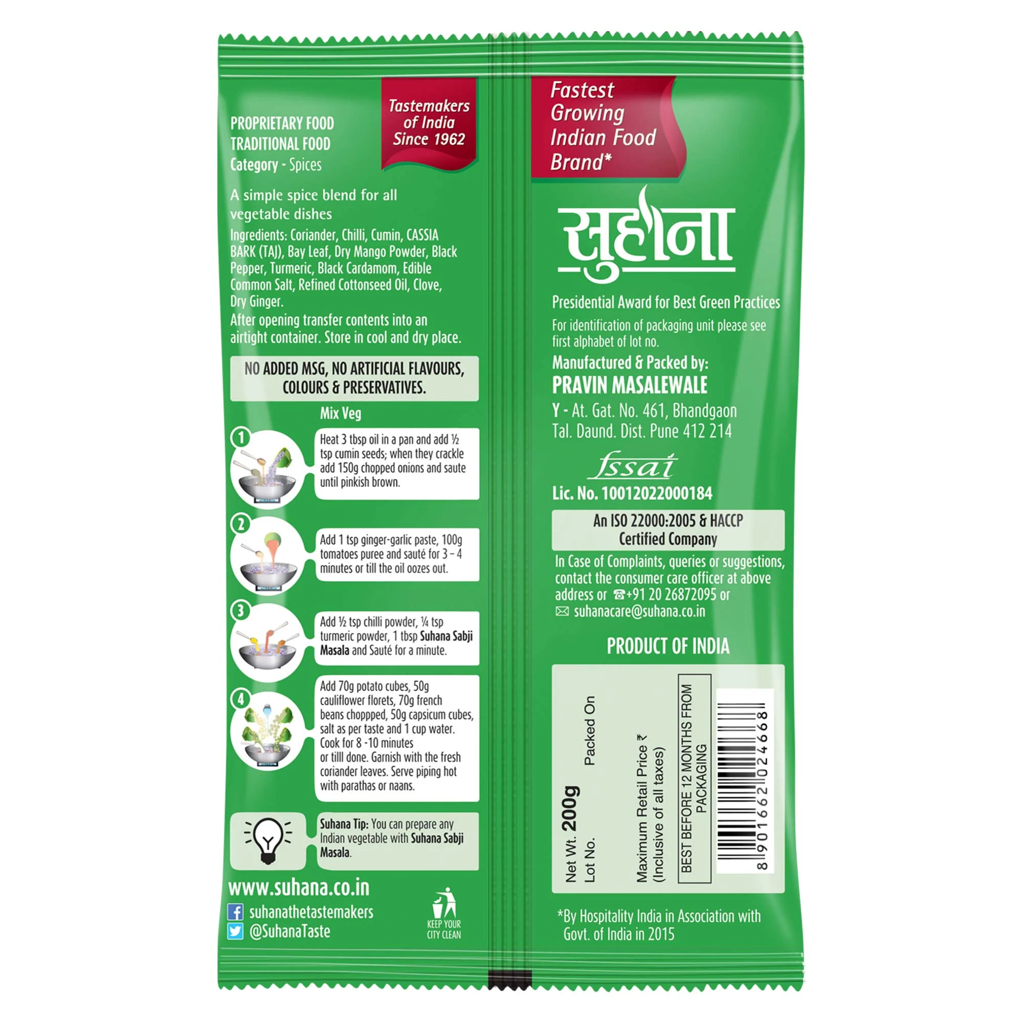 Suhana Sabji Masala 200g Pouch - Image 3