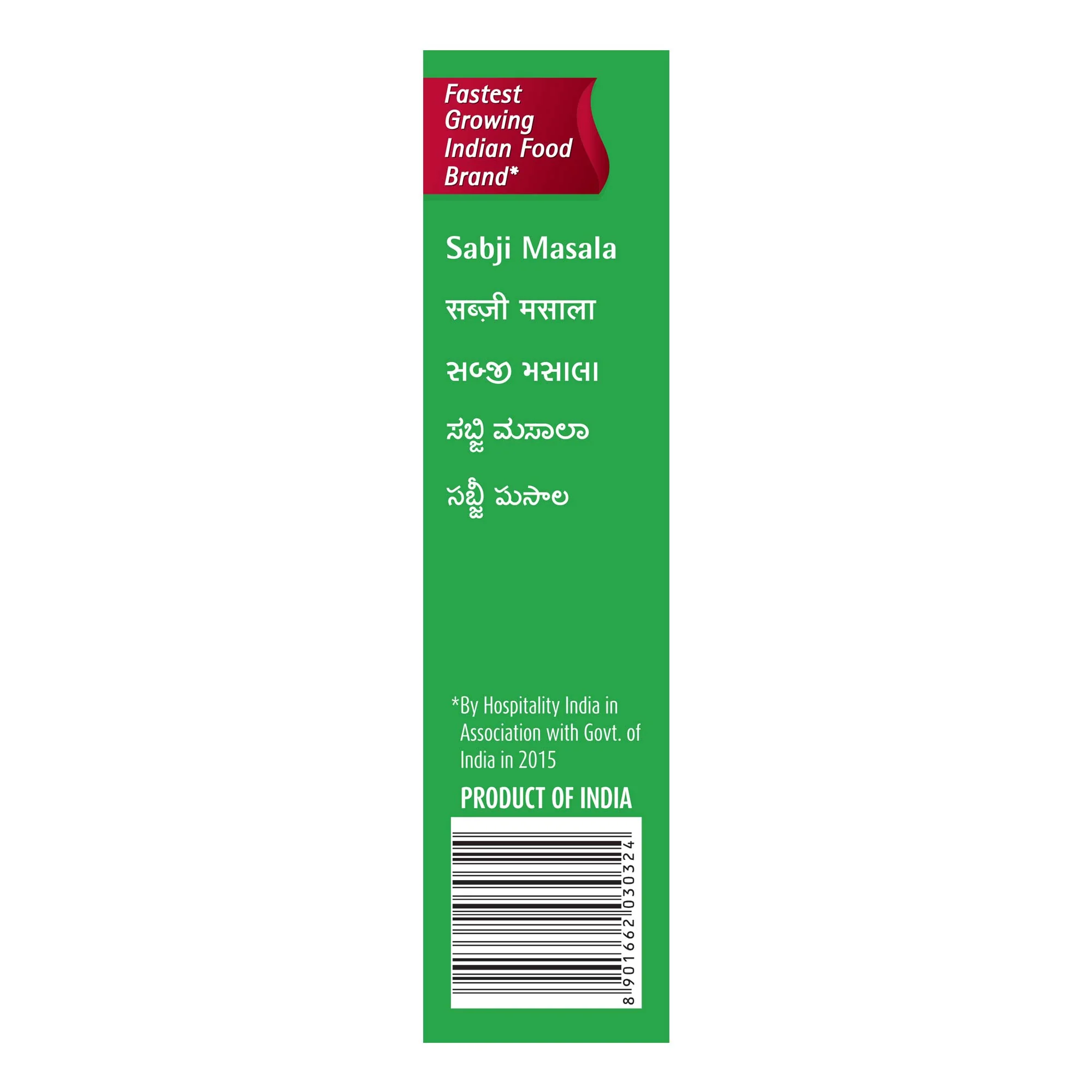 Suhana Sabji Masala Box - Image 5