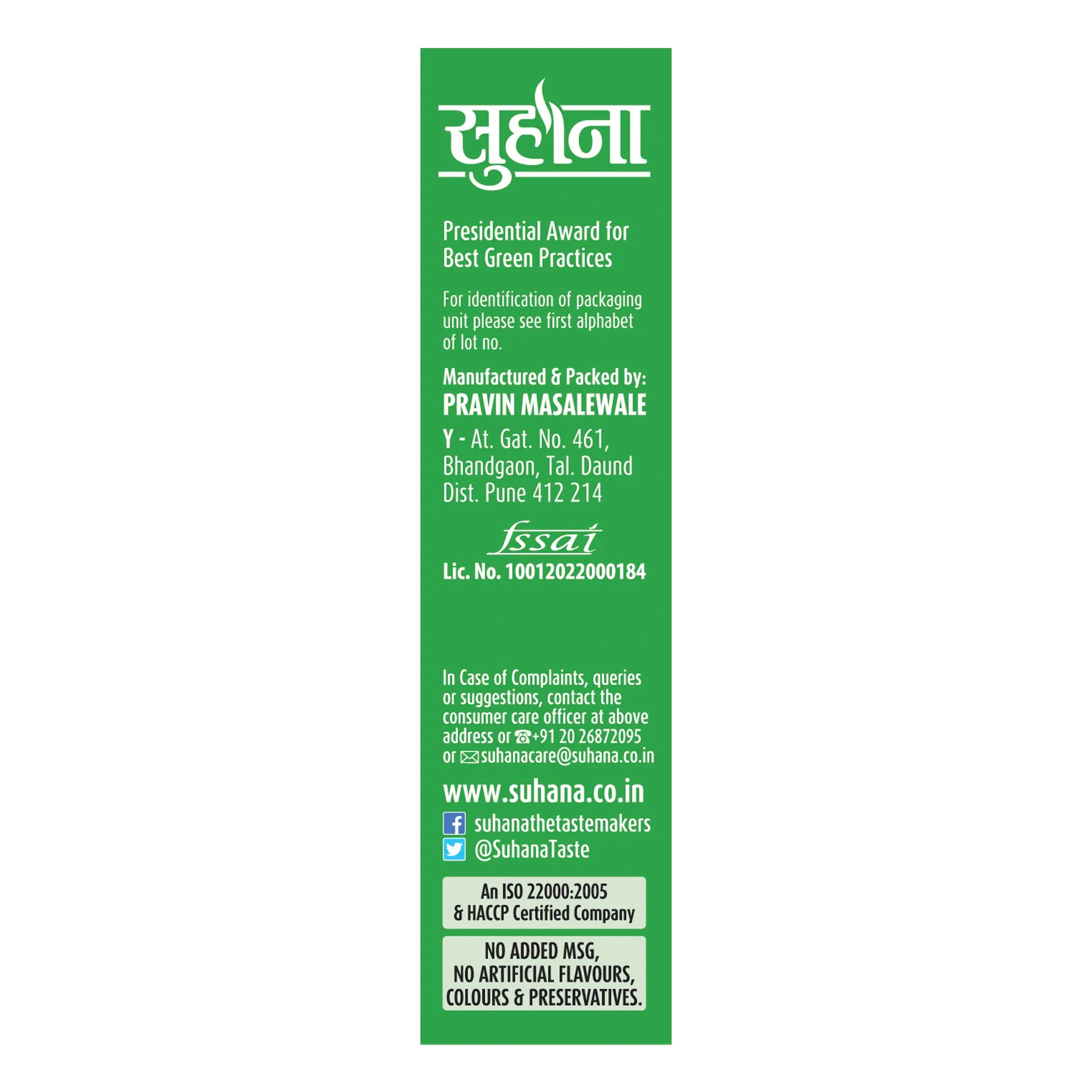 Suhana Sabji Masala Box - Image 6