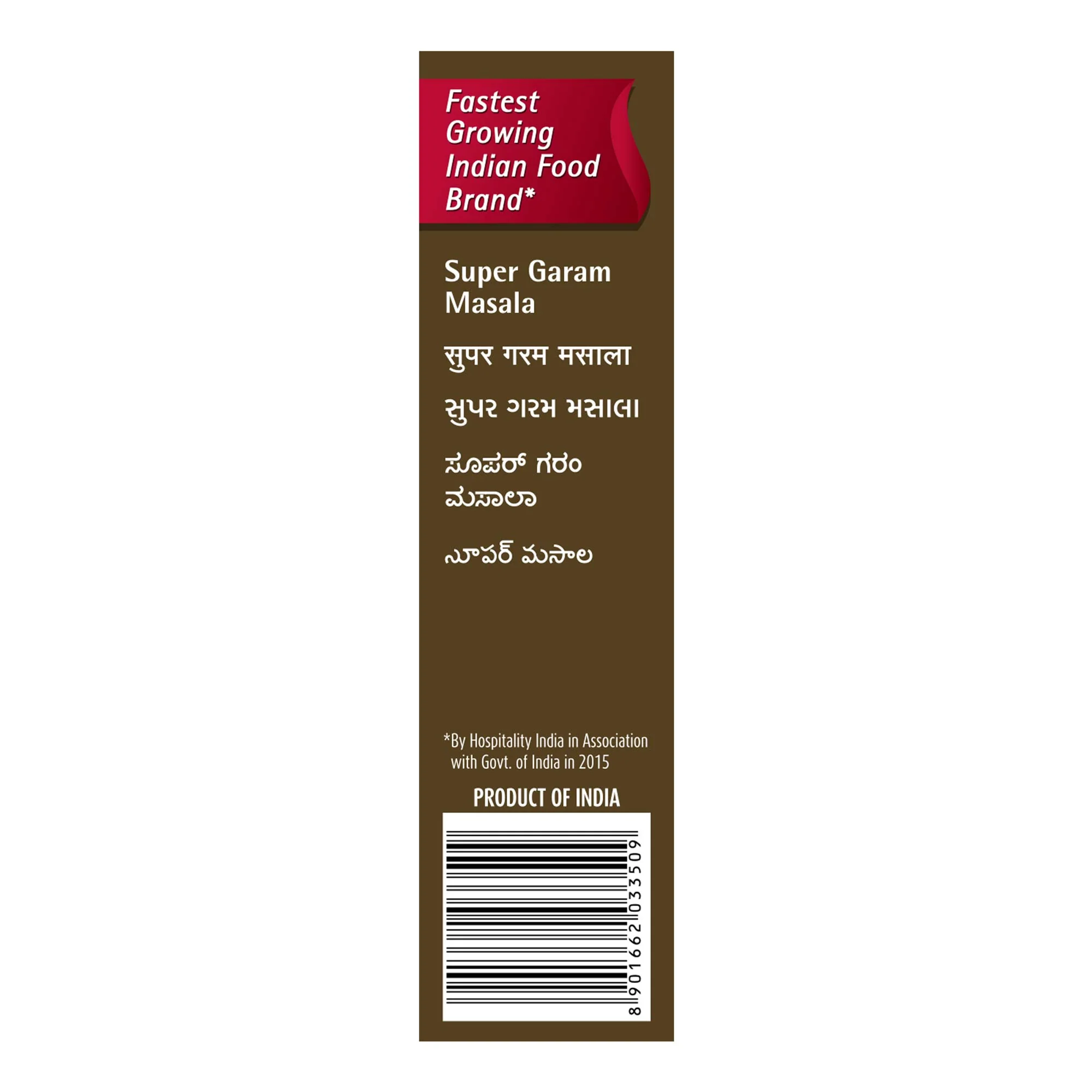 Suhana Super Garam Masala 50g Box - Image 5